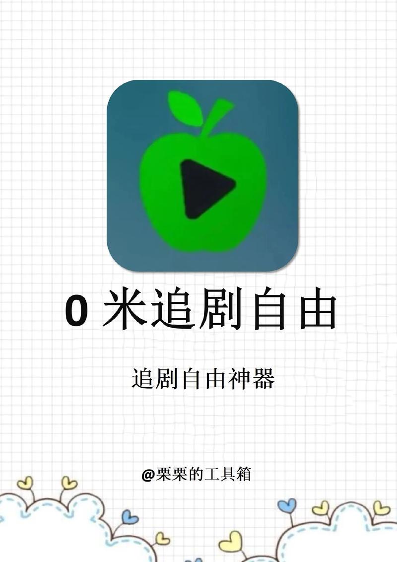 解决方案 第25页