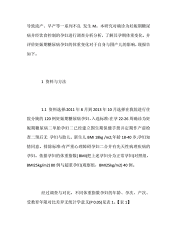 产品中心 第14页