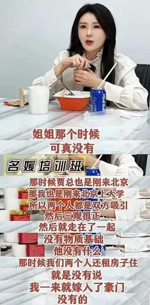 甘薇贾跃亭离婚,贾跃亭和甘薇什么时候结婚的