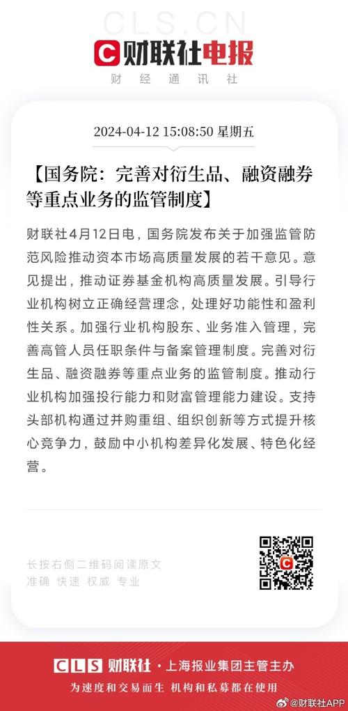 新闻中心 第8页