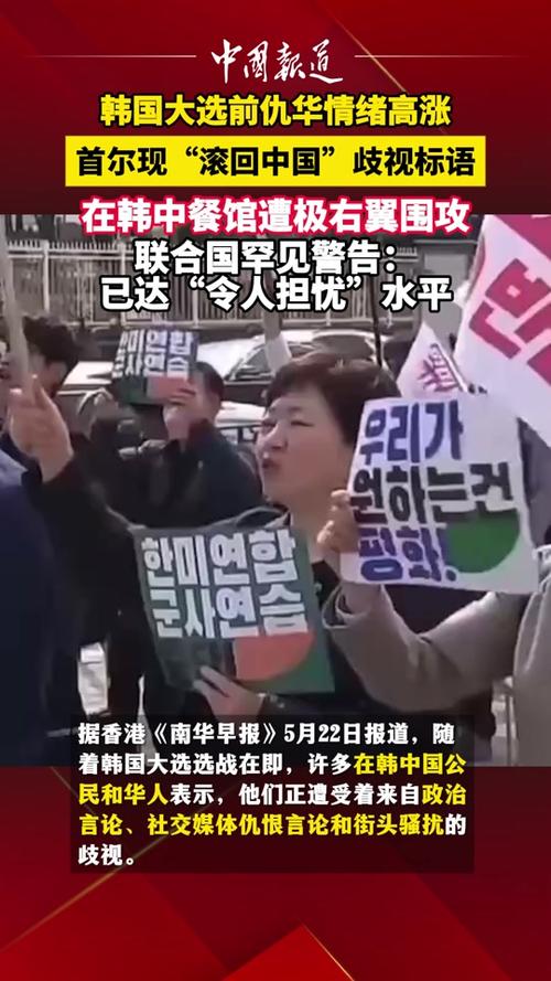 韩国大选开始投票,韩国大选开始投票了吗